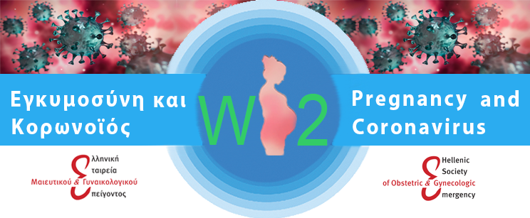 coronovirus_pregnancy_second_webinar2